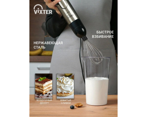 Блендер VIXTER HBW-2275 черный