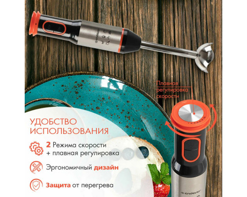 Блендер Endever Sigma-85 стальной/черный/красный