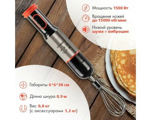 Блендер Endever Sigma-85 стальной/черный/красный