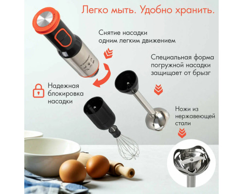 Блендер Endever Sigma-85 стальной/черный/красный