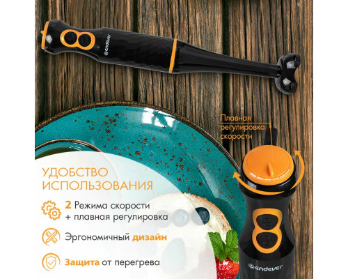 Блендер Endever Sigma-86 черный/оранжевый