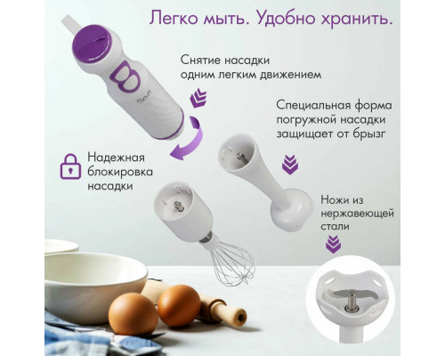 Блендер VLK PROFI-104 белый/сиреневый