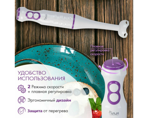Блендер VLK PROFI-104 белый/сиреневый