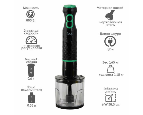 Блендер VLK PROFI-105 черный/зеленый