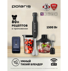 Блендер POLARIS PHB 1551 WIFI IQ Home черный