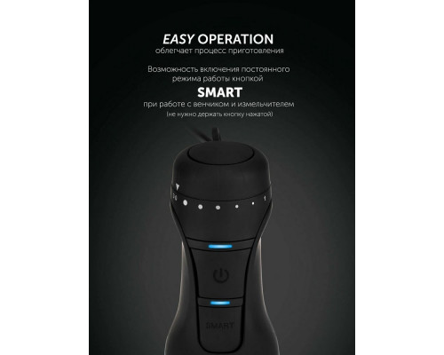 Блендер POLARIS PHB 1551 WIFI IQ Home черный