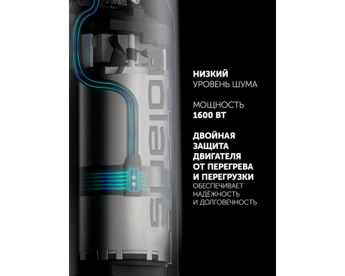 Блендер POLARIS PHB 1637AL CUBE нержавеющая сталь/черный