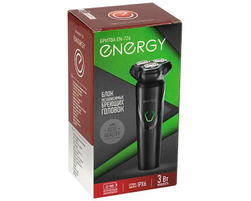 Бритва Energy EN-726