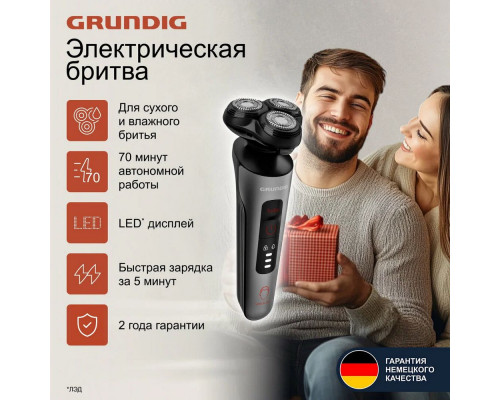 Бритва Grundig MS 8130