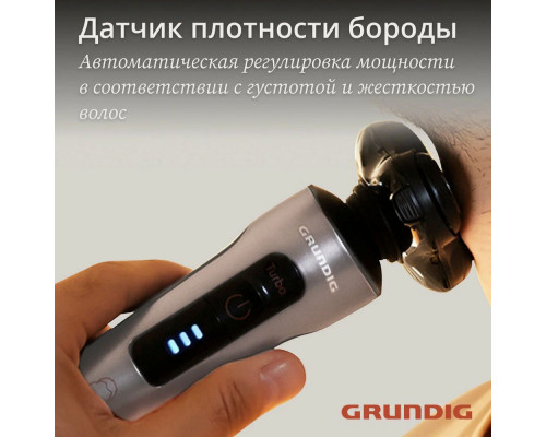 Бритва Grundig MS 8130