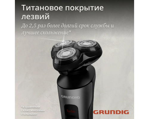 Бритва Grundig MS 8130