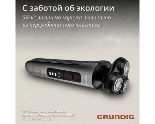 Бритва Grundig MS 8130
