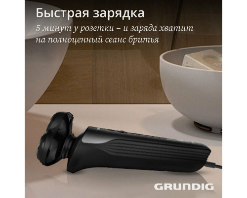 Бритва Grundig MS 8130