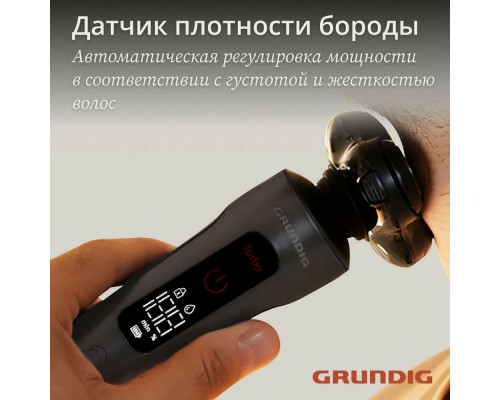 Бритва Grundig MS 9130