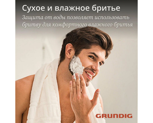 Бритва Grundig MS 9130