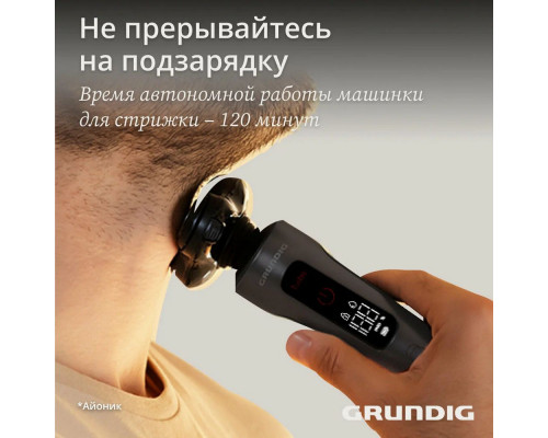 Бритва Grundig MS 9130
