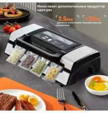 Вакуумный упаковщик CASO FastVAC 500