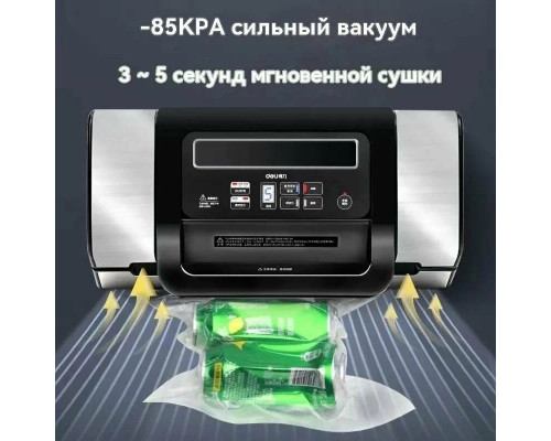 Вакуумный упаковщик CASO FastVAC 500