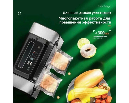 Вакуумный упаковщик CASO FastVAC 500