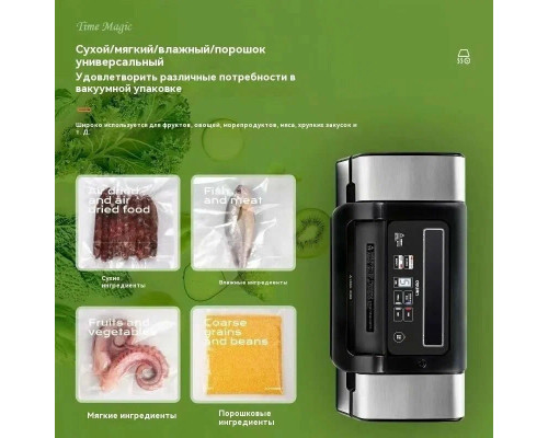 Вакуумный упаковщик CASO FastVAC 500