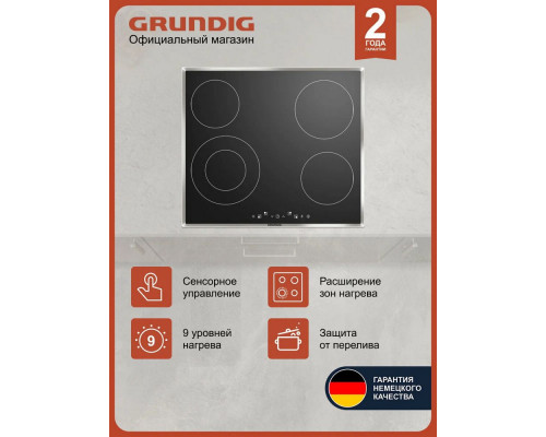 Варочная поверхность Grundig GIEV 613420 E черный