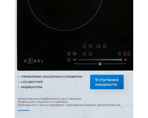 Варочная поверхность ZUGEL ZEH452B черная