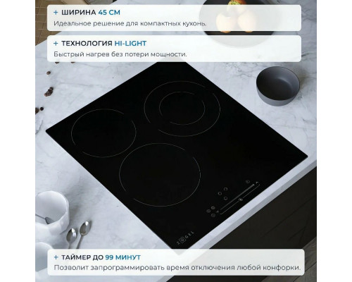 Варочная поверхность ZUGEL ZEH452B черная