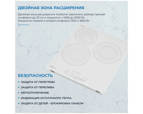 Варочная поверхность ZUGEL ZEH452W белая