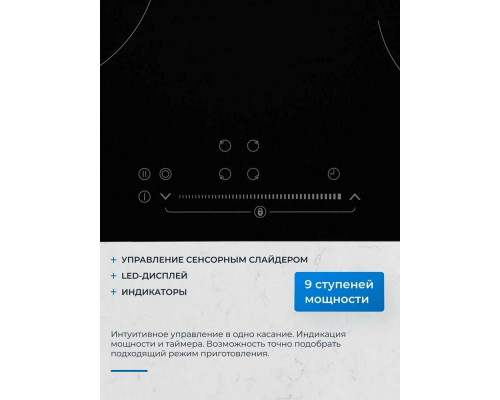 Варочная поверхность ZUGEL ZEH602B черная