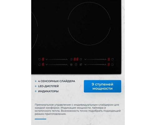 Варочная поверхность ZUGEL ZEH603FB черная