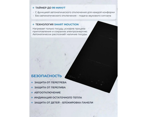 Варочная поверхность ZUGEL ZIH293B черная