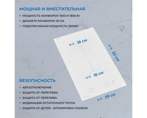 Варочная поверхность ZUGEL ZIH293W белая