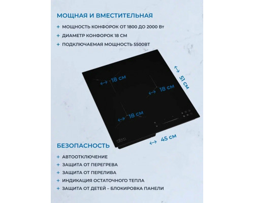 Варочная поверхность ZUGEL ZIH453B черная