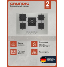 Варочная поверхность Grundig GIGF 7235220 X