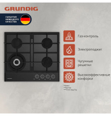Варочная поверхность Grundig GIGL 6234250 черный