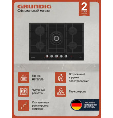 Варочная поверхность Grundig GIGL 7265250 T черный