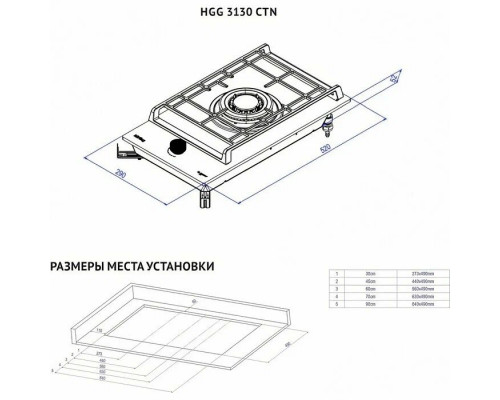 Варочная поверхность KORTING HGG 3130 CTN