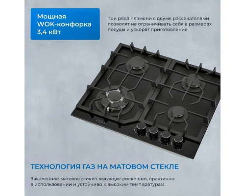 Варочная поверхность ZUGEL ZGH602B черная