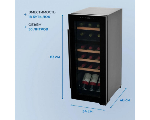 Винный шкаф ZÜGEL ZCWF184DB черный