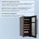 Винный шкаф ZÜGEL ZCWF184DB черный