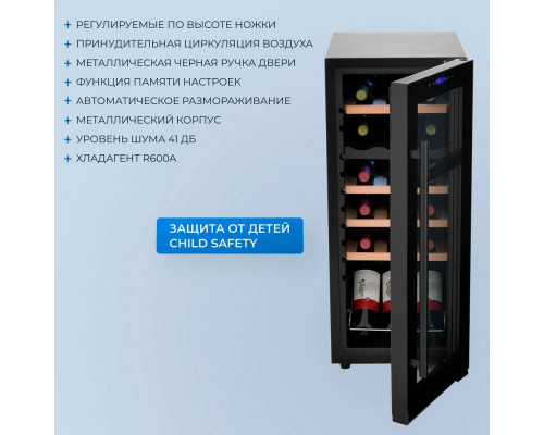 Винный шкаф ZÜGEL ZCWF184DB черный