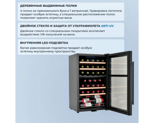 Винный шкаф ZÜGEL ZCWF331DB черный