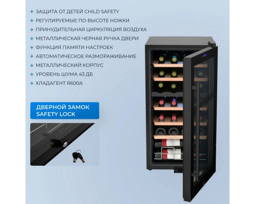 Винный шкаф ZÜGEL ZCWF331DB черный
