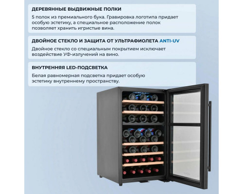 Винный шкаф ZÜGEL ZCWF521DB черный