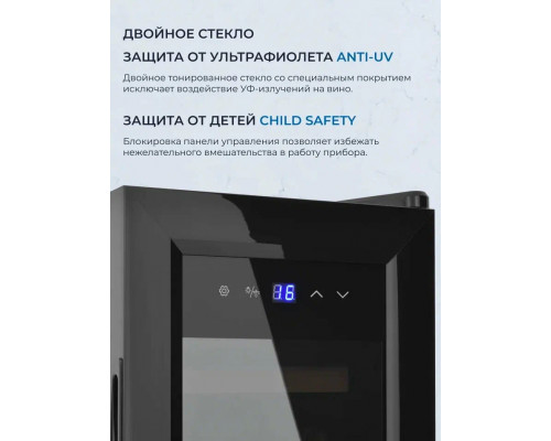 Винный шкаф ZÜGEL ZTWF122B черный