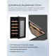 Винный шкаф ZÜGEL ZTWF122B черный