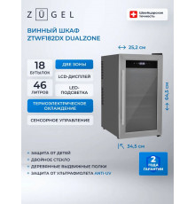 Винный шкаф ZÜGEL ZTWF182DX н/ж сталь