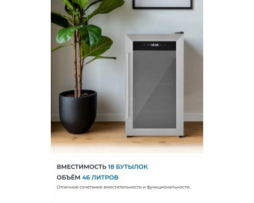 Винный шкаф ZÜGEL ZTWF182DX н/ж сталь