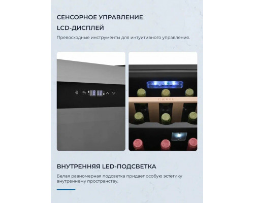 Винный шкаф ZÜGEL ZTWF182DX н/ж сталь