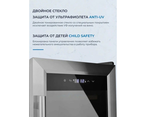 Винный шкаф ZÜGEL ZTWF182DX н/ж сталь